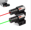 Metal Infrared Laser Sight